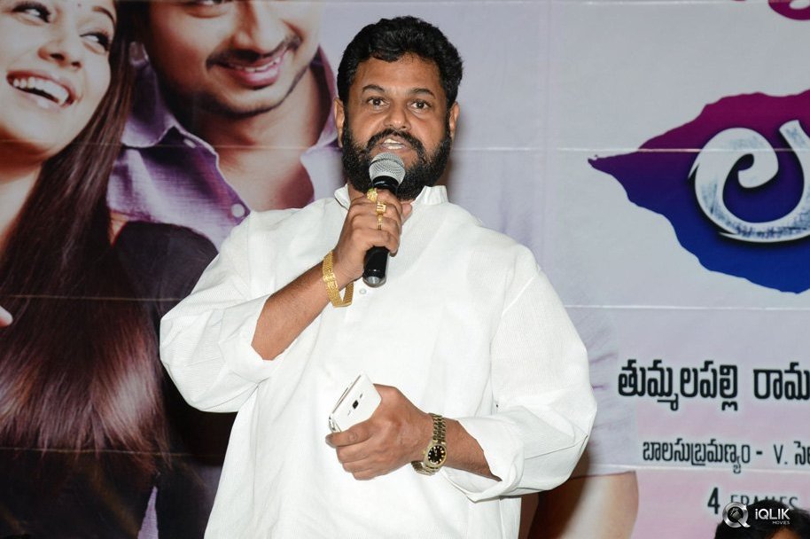 Seenugadi-Love-Story-Movie-Audio-Launch